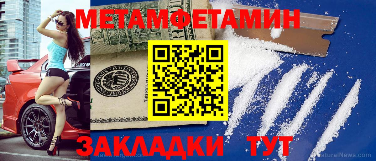 omg ссылка  Вход с VPN  Амфетамин  Ковров  АМФ VHQ 