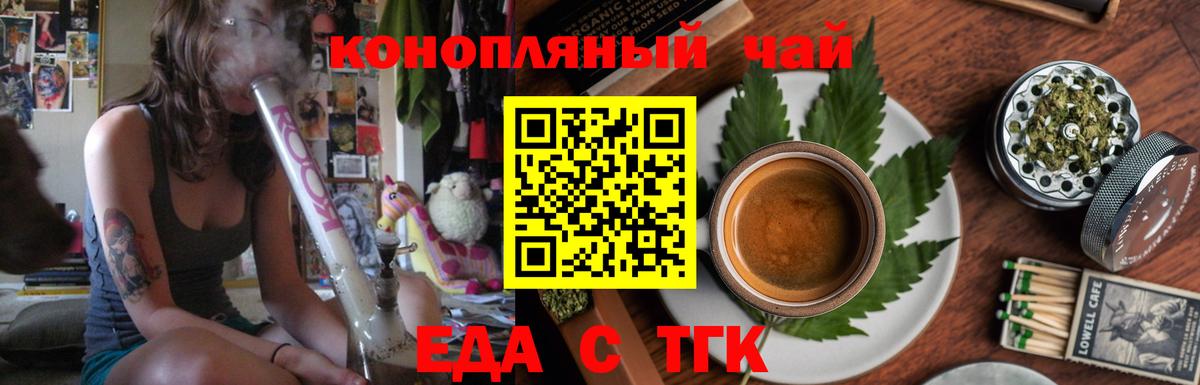 Canna-Cookies марихуана  Вход с VPN  Ковров 