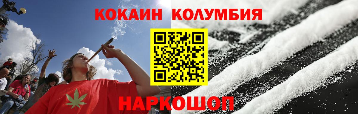 Cocaine VHQ Ковров