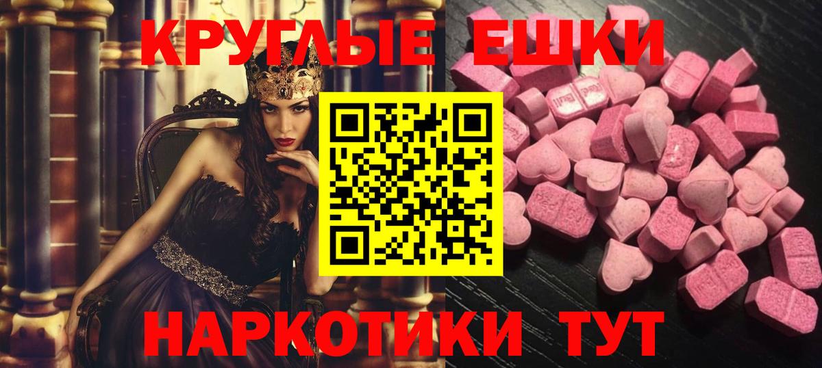 Экстази  Вход с VPN  Ковров  сайты даркнета Telegram  ЭКСТАЗИ Philipp Plein  Экстази 99% 