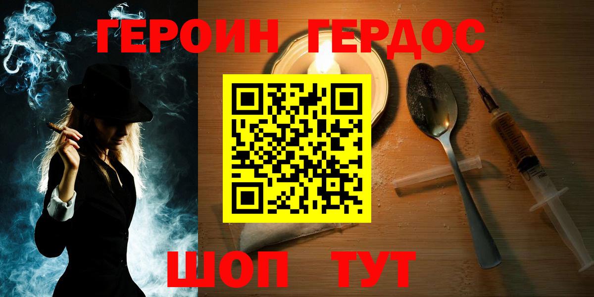 ТГК  Ковров  МАРИХУАНА  ГАШ  КОКАИН  Вход с VPN  Меф МЯУ МЯУ кристаллы  ГАШИШ 
