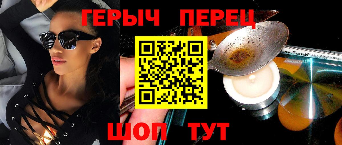 Ковров  ГЕРОИН Heroin  Вход с VPN 