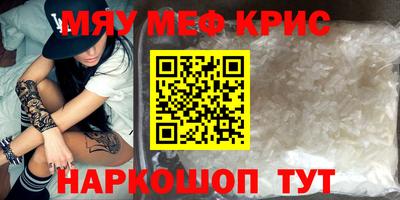 ешки Берёзовский