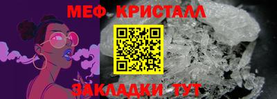 МДПВ Бийск