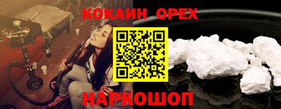 ешки Берёзовский