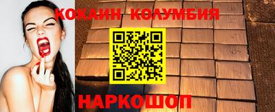 кокаин VHQ Беслан