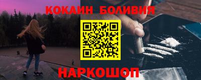 МДПВ Бийск