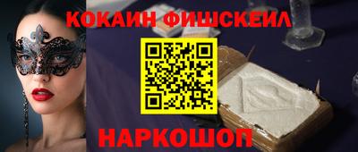 кокаин VHQ Беслан