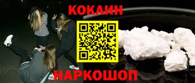 кокаин VHQ Беслан