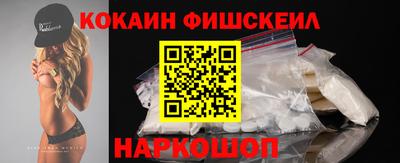 ешки Берёзовский