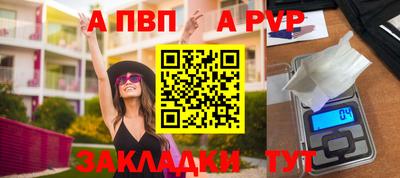 ешки Берёзовский