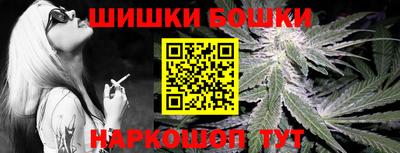 ешки Берёзовский