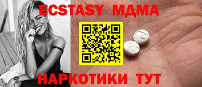МДПВ Бийск