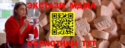 ешки Берёзовский