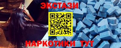 кокаин VHQ Беслан