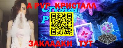 ешки Берёзовский