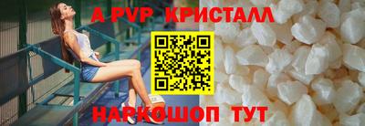 ешки Берёзовский