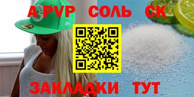 МДПВ Бийск