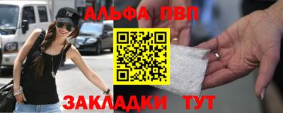МДПВ Бийск