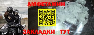 кокаин VHQ Беслан