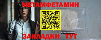 кокаин VHQ Беслан