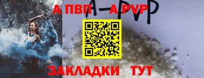 МДПВ Бийск