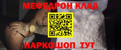 МДПВ Бийск