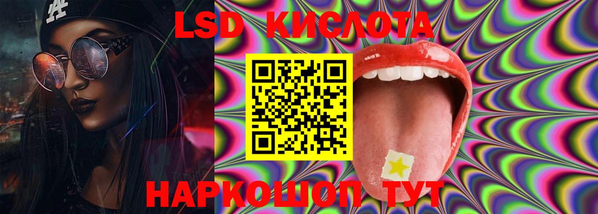 Ковров  ЛСД экстази кислота  Вход с VPN  Лсд 25 экстази ecstasy 