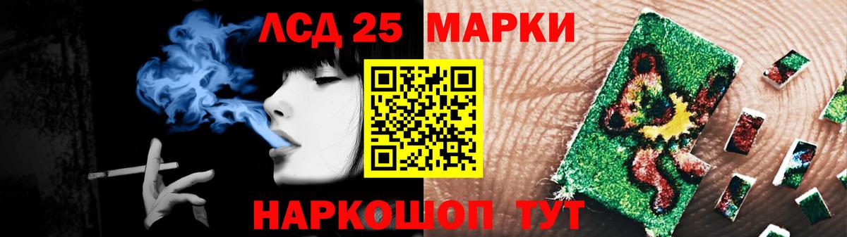 Лсд 25 экстази ecstasy Ковров
