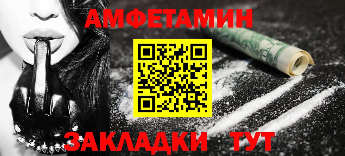 Первитин мет Ковров