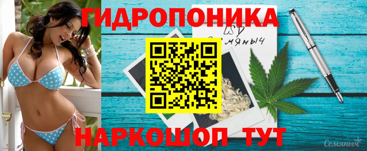 Шишки марихуана LSD WEED Ковров