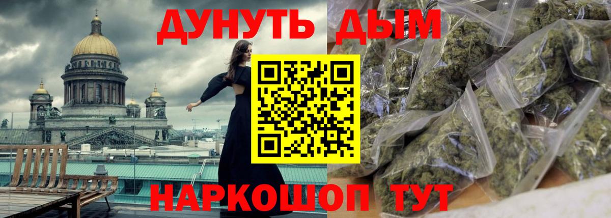 МАРИХУАНА Amnesia  Вход с VPN  Бошки марихуана VHQ  Шишки марихуана ГИДРОПОН  Ковров 